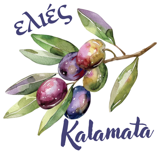 Epicurean Collection - Olives from Kalamata, Greece